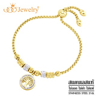 555jewelry สร้อยข้อมือสแตนเลส ห้อยจี้วงกลม ฉลุรูปต้นไม้ รุ่น MNC-BR626 - สร้อยข้อมือแฟชั่น สร้อยข้อมือสวยๆ (BR26)