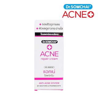 Dr.somchai Acne Repair Cream 3g. เนื้อเจลจ้า