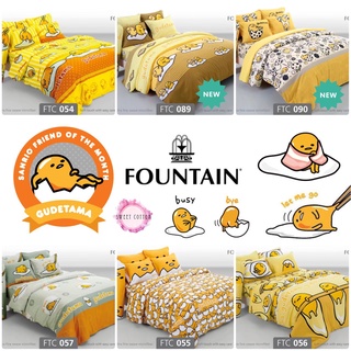 ผ้าปู ไม่รวม ผ้านวม ฟาวน์เทน (Fountain) ลายลิขสิทธิ์แท้ กุเดทามะ ไข่ขี้เกียจ (Gudetama)