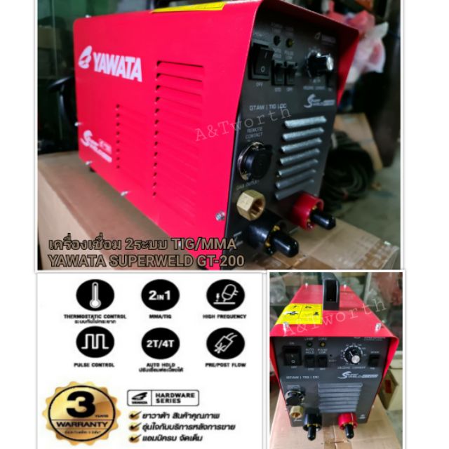 Yawata SUPERWELD GT200 เครื่องเชื่อมระบบTIG
