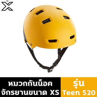 BTWIN หมวกกันน็อคจักรยานขนาด XS รุ่น Teen 520 (สีเหลือง) 8640616