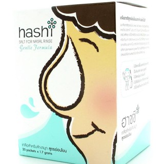 Hashi Salt Nasal Rinser  (เกลือสำหรับล้างจมูก)  30 ซอง/กล่อง   สูตรอ่อนโยน /สูตรธรรมดา