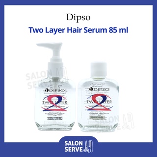 ทูเลเยอร์ ซีรั่ม Dipso Two Layer Hair Serum ดิ๊พโซ่ ทูเลเยอร์ แฮร์ ซีรั่ม 85 ml