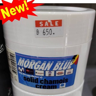 ครีมทาลดการเสียดสี  MORGAN BLUE Chamois Cream มี 2 แบบ SOFT และ SOLID -ขนาด 200ml