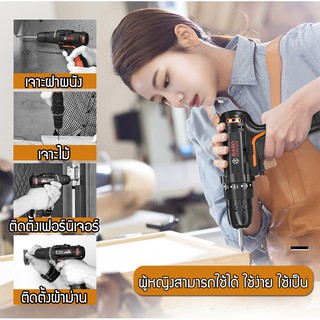 Geegobuy สว่านไฟฟ้าอเนกประสงค์แบบชาร์จไฟได้ เครื่องมือฮาร์ดแวร์ไขควงไฟฟ้าในครัวเรือน