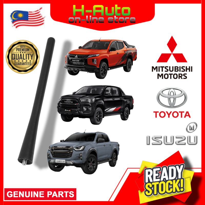 ไม้เสาอากาศสําหรับ Mitsubishi Triton / Toyota Hilux / Isuzu Dmax