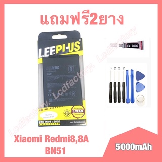 แบต แบตเตอรี่ Xiaomi redmi8,Redmi8A,BN51 งานแท้ leeplus