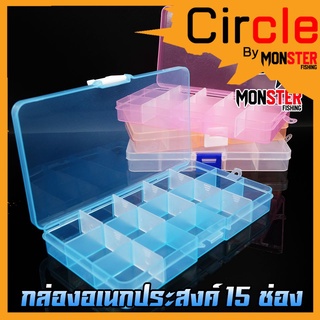 กล่องอเนกประสงค์ รุ่น 15 ช่อง ( Tackle Box )