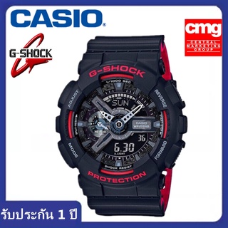 CASIO G-SHOCK GA-110HR-1A นาฬิกาข้อมือผู้ชาย สายเรซิ่น รับประกัน1ปี