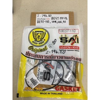 Z-796.20 ประเก็นชุดบน BEST110(T),BEST-110,เบท,เบส-110 Z-796.20 ประเก็นชุดบน BEST110(T),BEST-110,เบท,เบส-110