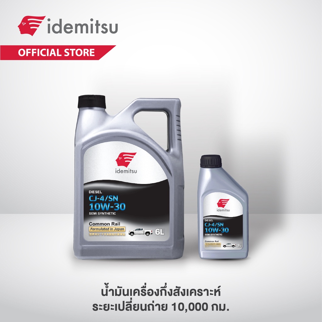 IDEMITSU DIESEL CJ-4/SN 10W-30 SEMI SYNTHETIC