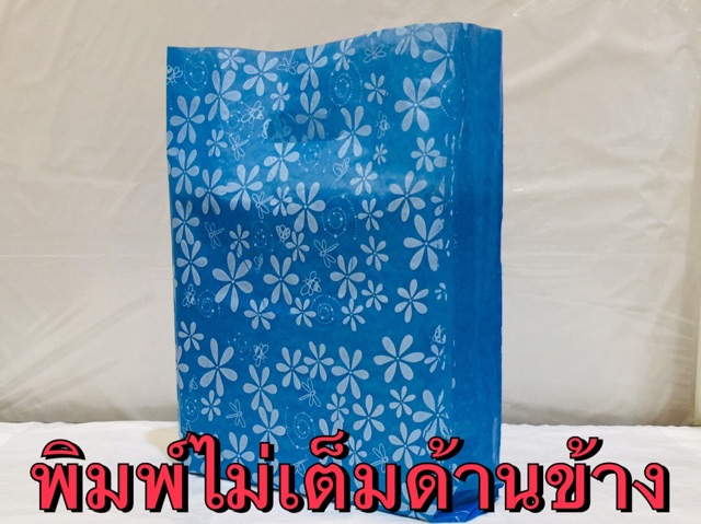 เจาะพิมพ์ลายจีบข้าง สินค้าลดราคา (บรรจุ1/2กก) เป็นงานช่วงตั้งเครื่อง สีเลอะ พิมพ์ไม่ติดเล็กๆน้อยๆ แต่ถุงใช้งานได้ปกติดี - รูปที่ 2