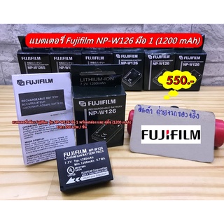 แบตเตอรี่กล้อง Fujifilm รุ่น NP-W126 มือ 1 พร้อมกล่อง และ คู่มือ (1200 mAh)