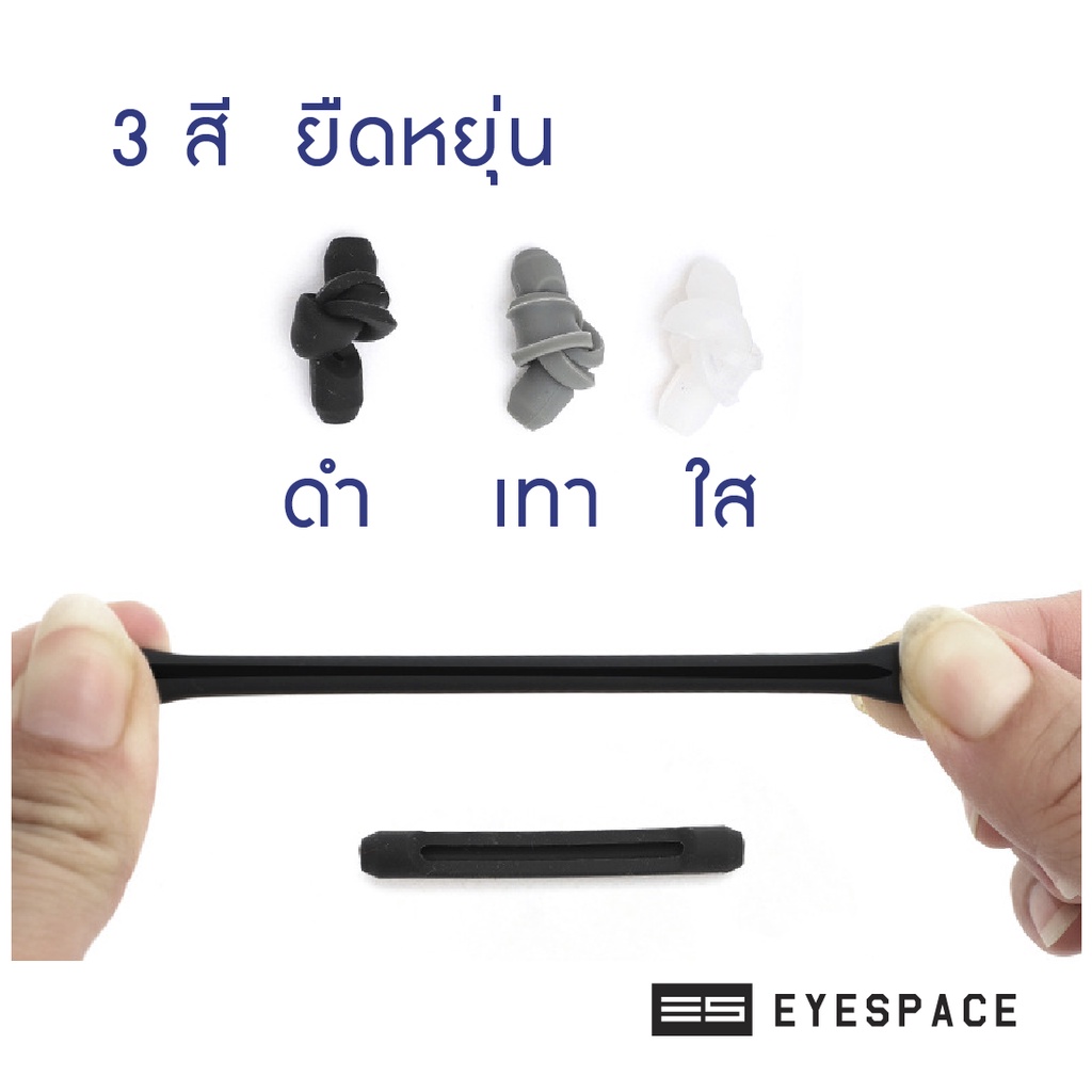 Eyespace قطع سيليكون لأنف وأذرع النظارة — صورة 7
