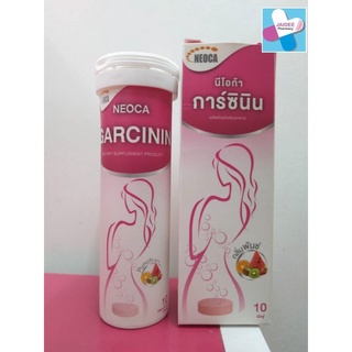 NEOCA GARCININ นีโอก้า การ์ซินิน เม็ดฟู่   10 เม็ด กลิ่นพันช์ EXP 07/2023