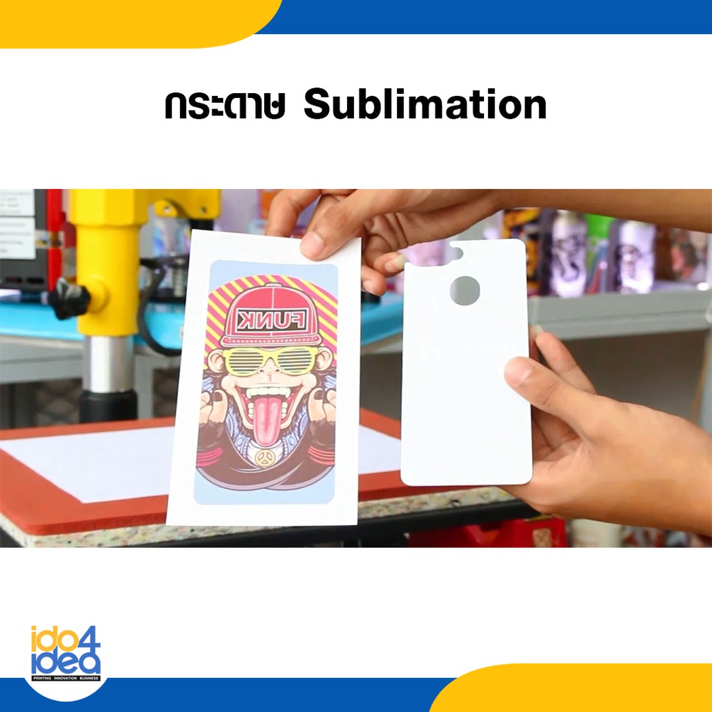 [ IDO4IDEA ] กระดาษซับลิเมชั่น A3 รุ่นแห้งทันที Instant Dry ( Sublimation Paper ) 100 แผ่น / แพ็ค - รูปที่ 2