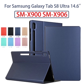 เคสแท็บเล็ตหนัง PU ยืดหยุ่น ตั้งได้ สําหรับ Samsung Galaxy Tab S8 Ultra 14.6 นิ้ว SM-X900 X906