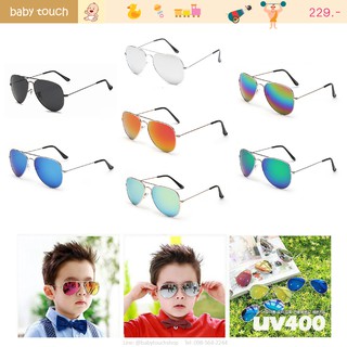 Baby Touch แว่นกันแดดเด็ก เรย์โทร (Glasses-GR)