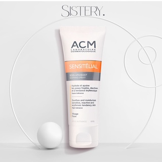 ACM SENSITELIAL SOOTHING CREAM (ทาหน้า) ขนาด 40ml  ลดรอยแดง แสบ หน้าติดสาร