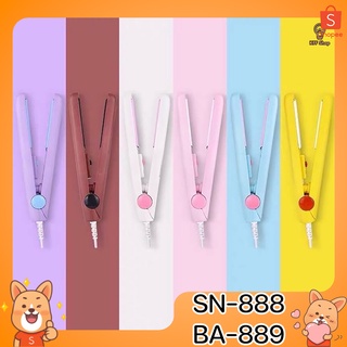 เครื่องหนีบผมขนาดเล็ก รุ่น SN-888 / BA-889 ที่หนีบผมพกพา ที่ม้วนผม 2in1 ที่หนีบผมมินิ Mini Hair straightener