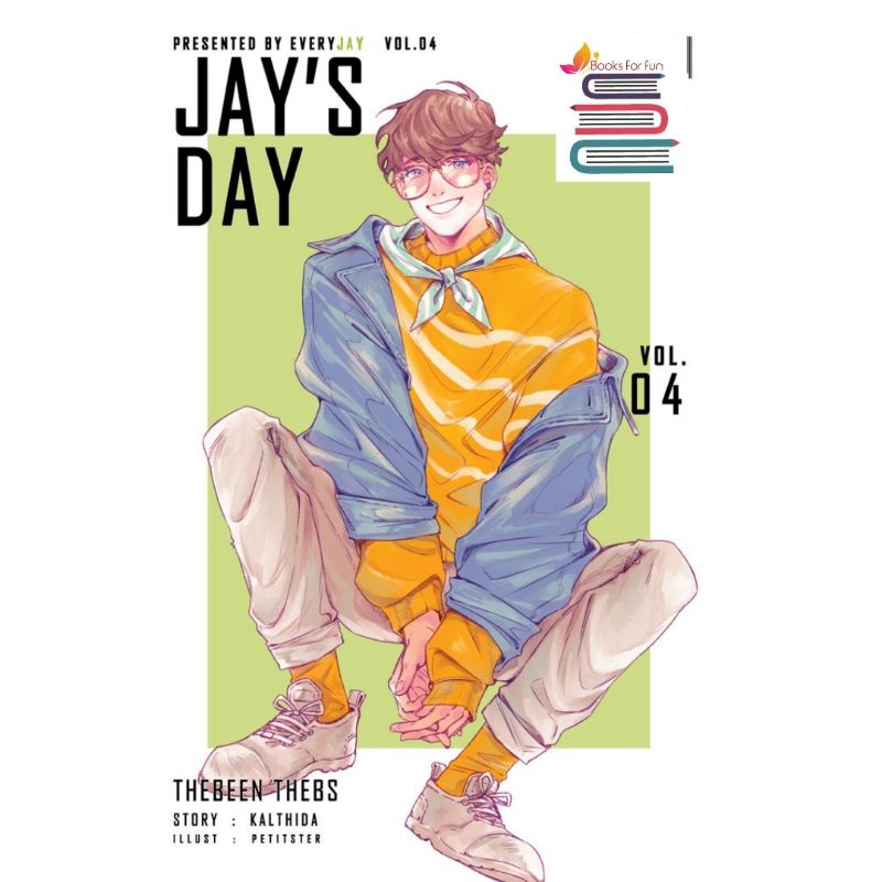 (ใช้โค้ดลดอีก) Jay's Day Vol. 04 Thebeen Thebs / กัลฐิดา (Kalthida) / หนังสือใหม่ vee extra**