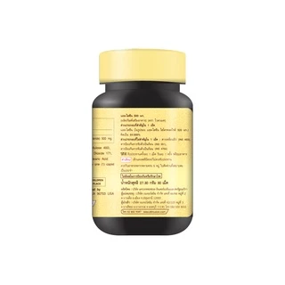 Vitamate L-LYSINE 500MG (EXPเดือน 03/2028) ไวตาเมท แอล-ไลซีน 500 มก. บรรจุ30 เม็ด