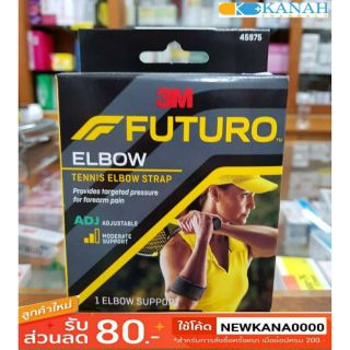 Futuro tennis elbow support ช่วยพยุงกล้ามเนื้อ โดยเฉพาะผู้ที่เล่นเทนนิส