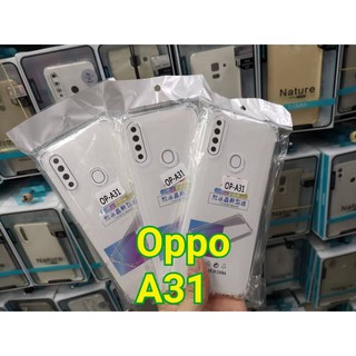 OPPO A31 TPU ฝาหลังใส กันกระแทก มีปุ่มกันกระแทก ทั้ง 4 มุม รุ่นใหม่