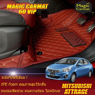 Mitsubishi Attrage 2013-2018 Set B (เฉพาะห้องโดยสาร 2แถว) พรมรถยนต์ Mitsubishi Attrage พรม6D VIP Magic Carmat