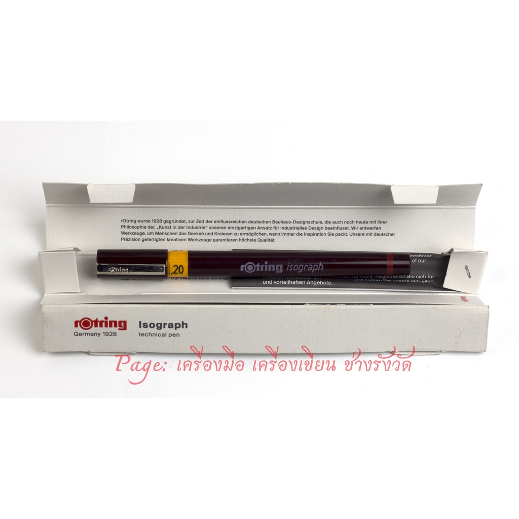 ปากกาเขียนแบบ Rotring รุ่น Isograph
