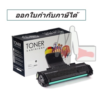 CWAA0747 พร้อมส่ง หมึกดำ คุณภาพดี สำหรับเครื่องพิมพ์ Fuji Xerox Phaser 3200 / 3200MFP