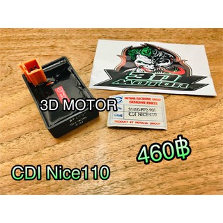 CDI Nice110 เกรดA PG