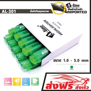 A-Line ปากกาเน้นข้อความ ชุด 10 ด้าม สีสด เอ-ไลน์ (สีเขียว) สีสดสะท้อนแสง