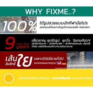 เสื้อกันแดด(ผู้หญิง) กันuv99% รุ่น Lock skin คอกลม เสื้อกีฬา