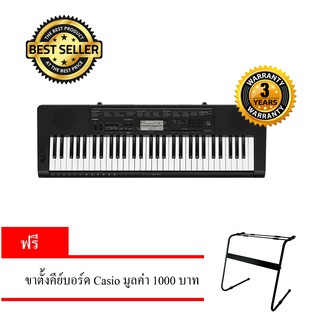 Casio คีย์บอร์ด 61 คีย์ มาตรฐาน รุ่น CTK-3500 พร้อมขาตั้งอแดปเตอร์