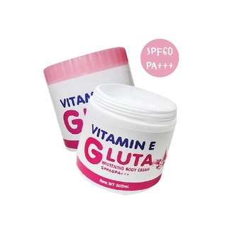 หัวเชื้อครีมกลูต้า วิตามินอี Gluta Vitamin E Moisturizing Collagen Cream 500g.