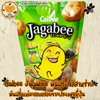 Calbee Jagabeeมันฝรั่งแท่งกรอบอร่อยจากประเทศญี่ปุ่น ขนม รสสาหร่าย 90 g Jagabee  by calbee 5ห่อ