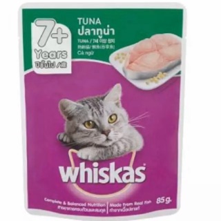 Whiskas Pouch Cat  Senior 7+ จำนวน 85g 12ชิ้น  วิสกัส อาหารแมวสูงวัย Tuna ปลาทูน่า