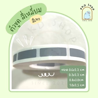 สติ๊กเกอร์ตัวขูด ทำบัตรขูด ฉลากลุ้นรางวัล ซ่อนตัวเลข 10 ดวง/ชุด