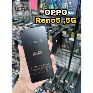 ฟิล์มกระจกด้าน Oppo reno5 , Oppo reno5G แถมฟรี!!ฟิล์มหลังเคฟล่า