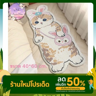 พร้อมส่ง!! พรมน้องแมว🐱 สุดคิ้วท์ ขนนุ่ม ขนาด 40*60 ซม. และ 40*120 ซม.