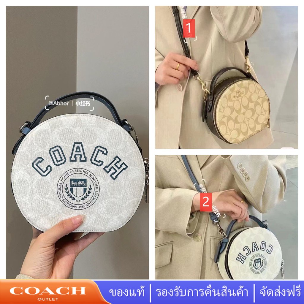 Coach CC729 CB870 Varsity Canteen กระเป๋าวงกลม บล็อกสี กระเป๋าถือสตรีทรงสลิงทรงกลม