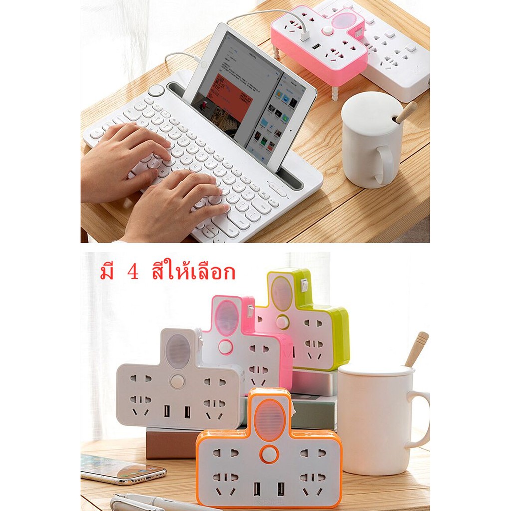 ✔✔ปลั๊ก 3 ตา พร้อมช่องเสียบ USB✔✔ปลั๊กเพิ่มช่องเสียบผนัง+แปลง 2 ขาเป็น 3 ขา ทำให้เสียบปลั๊ก 3 ขาได้ในปลั๊กแบบเก่า ราคา ถูกที่สุด ดีลบีเคเค แกลเลอรีภาพที่ 2
