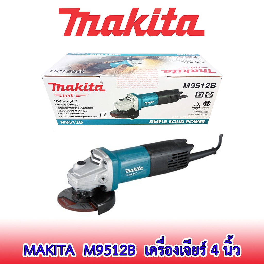 M9512B เครื่องเจียร์ 4 720W