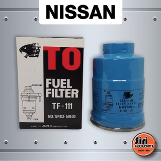 กรองดักน้ำ ไส้กรองดักน้ำ Nissan E24 นิสสัน E24 ( TORA TF 111 / TF111)