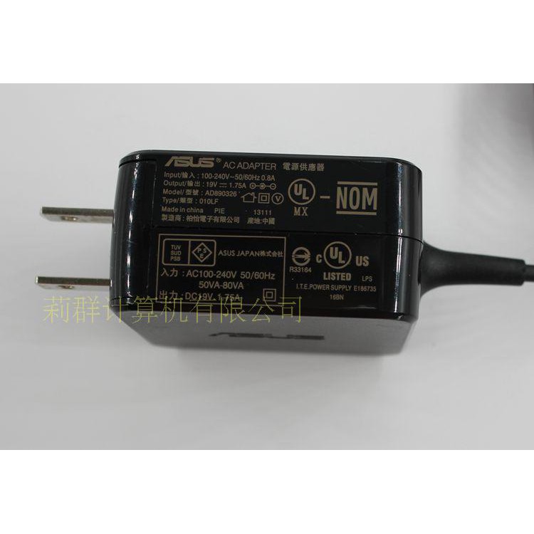 ✼◊Original ASUS E402 E403N E203N แล็ปท็อปสายไฟอะแดปเตอร์ 19V1.75A charger RT-AC1900P AC68U เราเตอร์ไร้สาย RT-AC68U AC86U