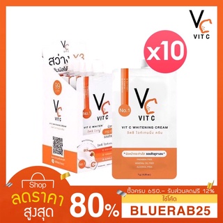[กล่อง x10ซอง] รัชชา RATCHA วิตซี ไวท์เทนนิ่ง ครีม VIT C WHITENING CREAM 7 กรัม ครีมวิตซีน้องฉัตร ครีมvc vc วิตซี ไวท์เท