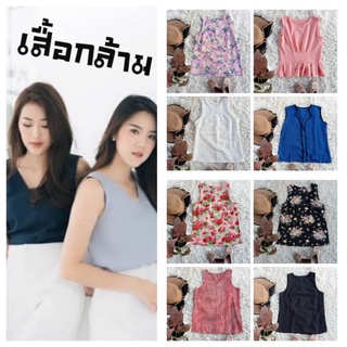 เสื้อกล้าม เสื้อใส่ทำงาน