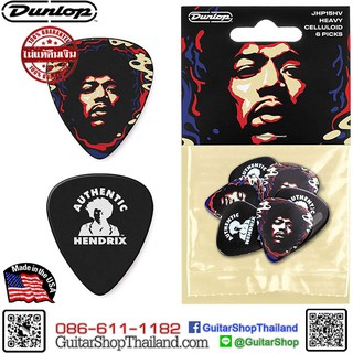 ปิ๊ก Dunlop Jimi Hendrix Star Haze Plectrums Player Pack