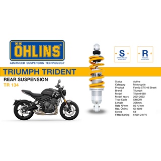 โช๊คหลัง ohlins TR 134 For TRIUMPH TRIDENT 660 FuriiShop